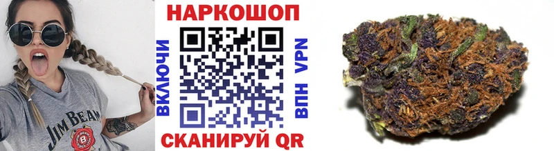 Как найти закладки Почеп Бошки Шишки  Меф мяу мяу  ГАШИШ 