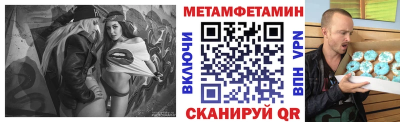 АМФЕТАМИН VHQ  мега ССЫЛКА  Почеп  даркнет сайт 