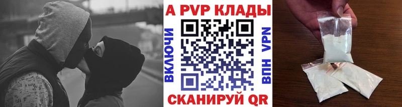 Alpha PVP СК КРИС  Почеп 