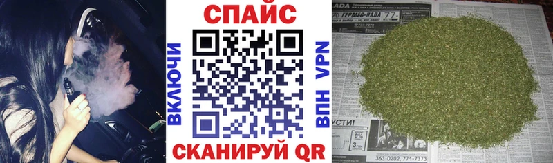 Бутират бутик  Почеп 