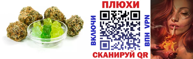 Печенье с ТГК конопля  Почеп 