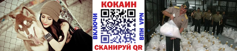 купить закладку  Почеп  КОКАИН VHQ 