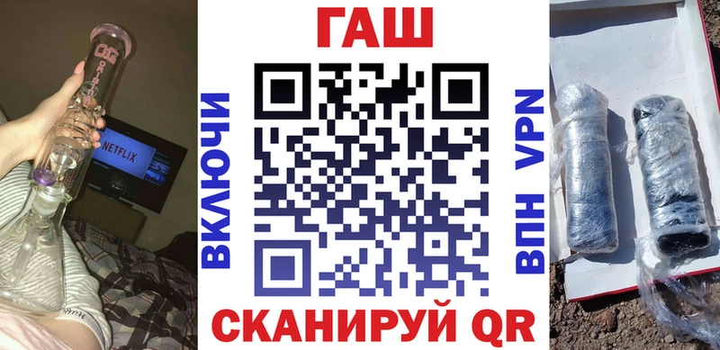 Гашиш Изолятор  где купить   Почеп 