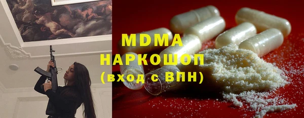 каннабис Абаза