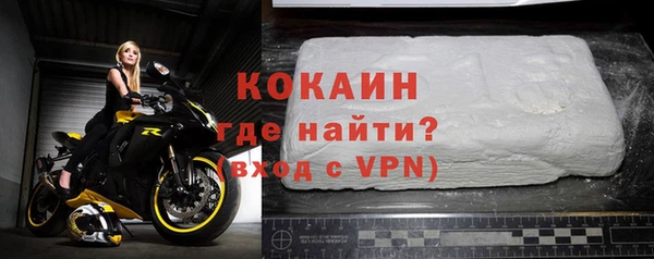 эйфоретик Абинск