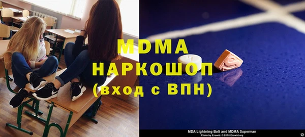 каннабис Абаза