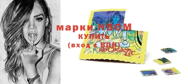 эйфоретик Абинск