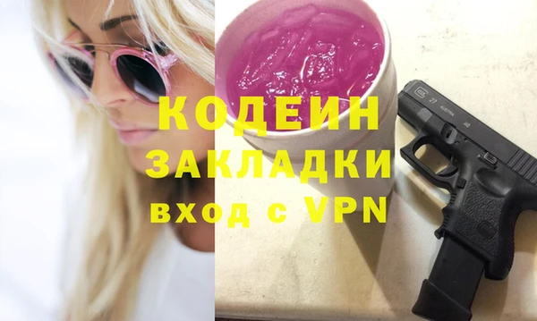 каннабис Абаза