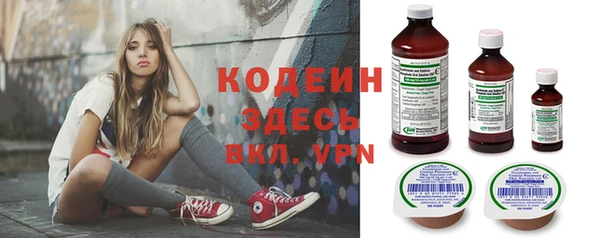 кокаин Абдулино