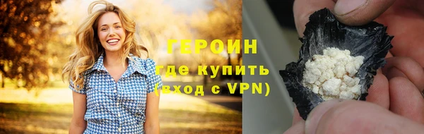 кокаин Абдулино