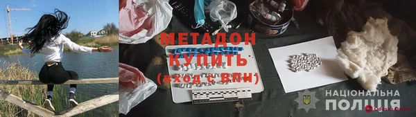 эйфоретик Абинск