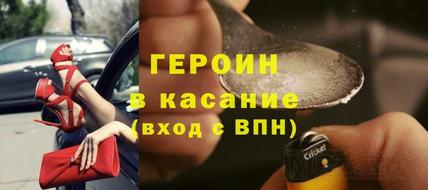 кокаин Абдулино