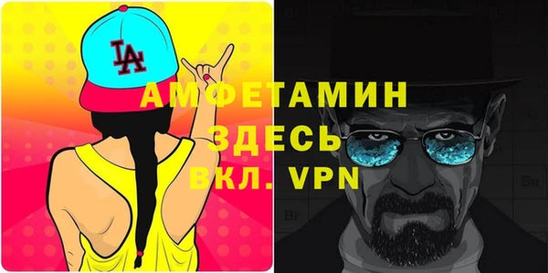 эйфоретик Абинск