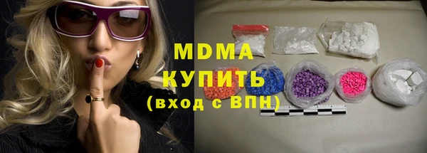 эйфоретик Абинск