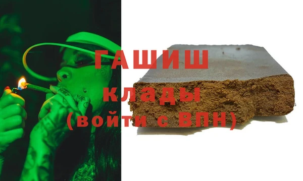 кокаин Абдулино
