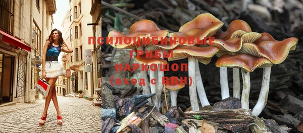 кокаин Абдулино