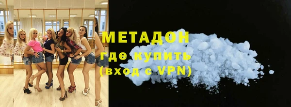 эйфоретик Абинск
