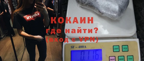 кокаин Абдулино