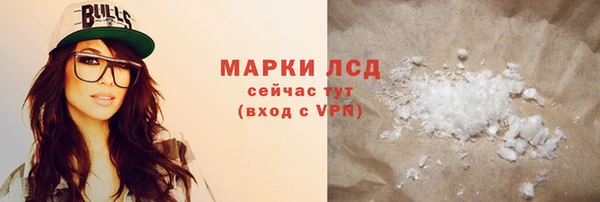 кокаин Абдулино
