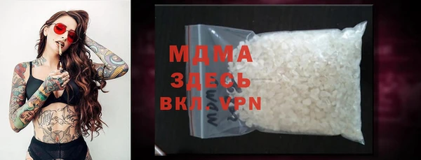 каннабис Абаза