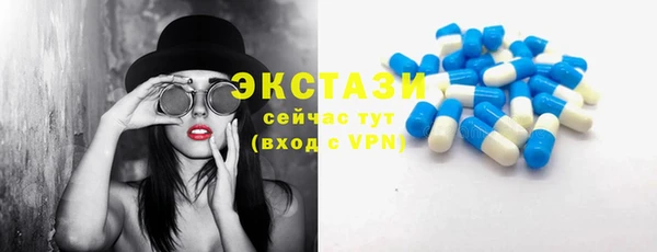 эйфоретик Абинск