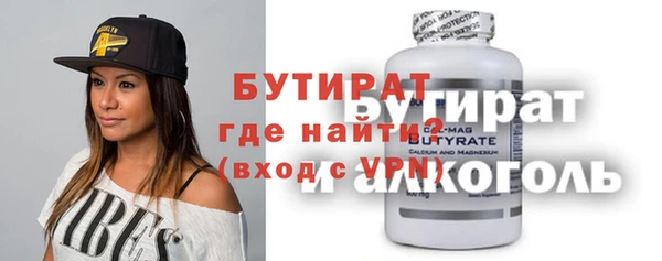 эйфоретик Абинск