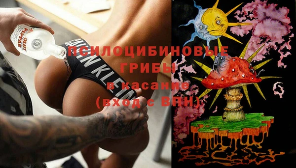 кокаин Абдулино