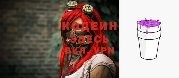 кокаин Абдулино