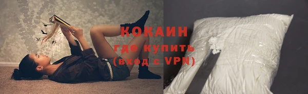 эйфоретик Абинск