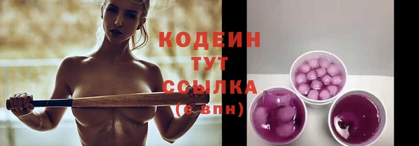 бутик Гусь-Хрустальный
