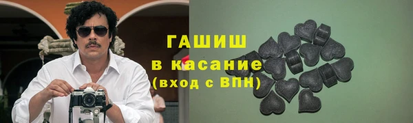 каннабис Абаза