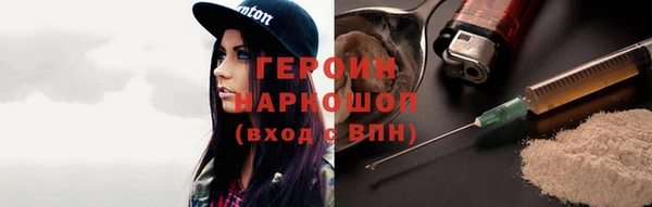 эйфоретик Абинск