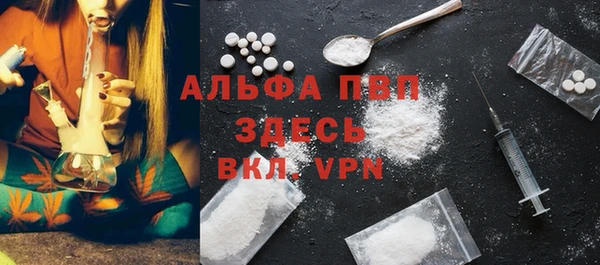 каннабис Абаза