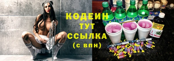 кокаин Абдулино