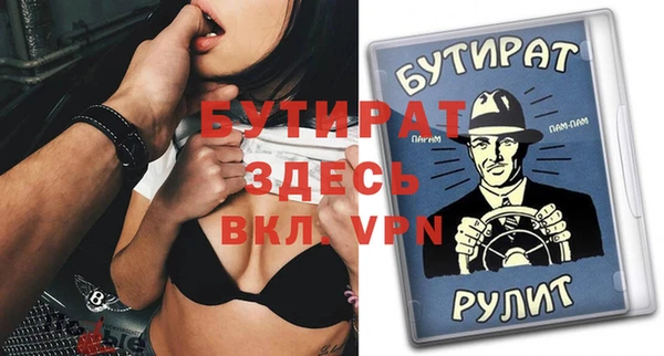 кокаин Абдулино