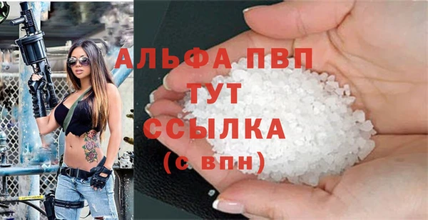 каннабис Абаза