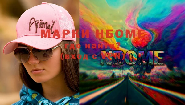 эйфоретик Абинск