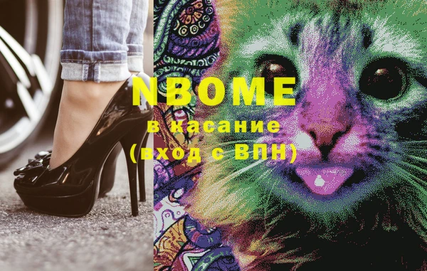 каннабис Абаза