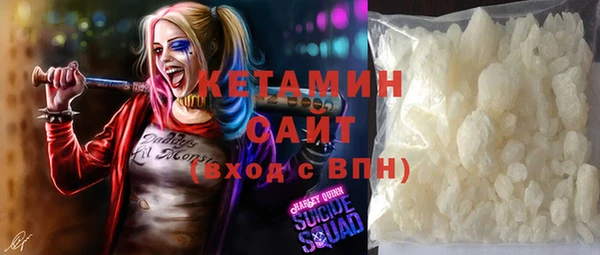 кокаин Абдулино