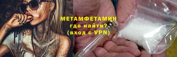 кокаин Абдулино