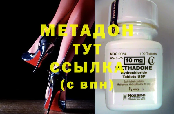 синтетический гашиш Гусиноозёрск