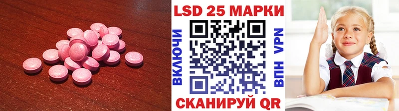 это формула  закладки  Почеп  LSD-25 экстази ecstasy 