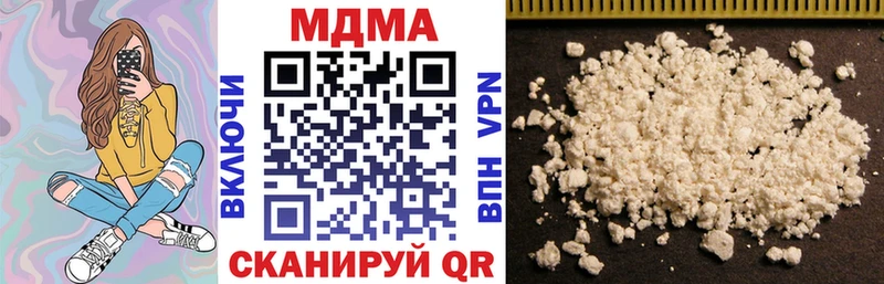 MDMA VHQ цена наркотик Почеп