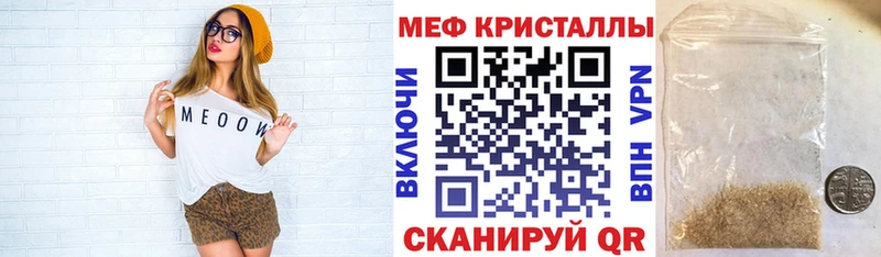закладки  Почеп  МЕФ mephedrone 